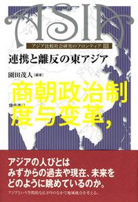 企业文化建设架构图企业文化塑造员工培训价值观传播组织行为规范