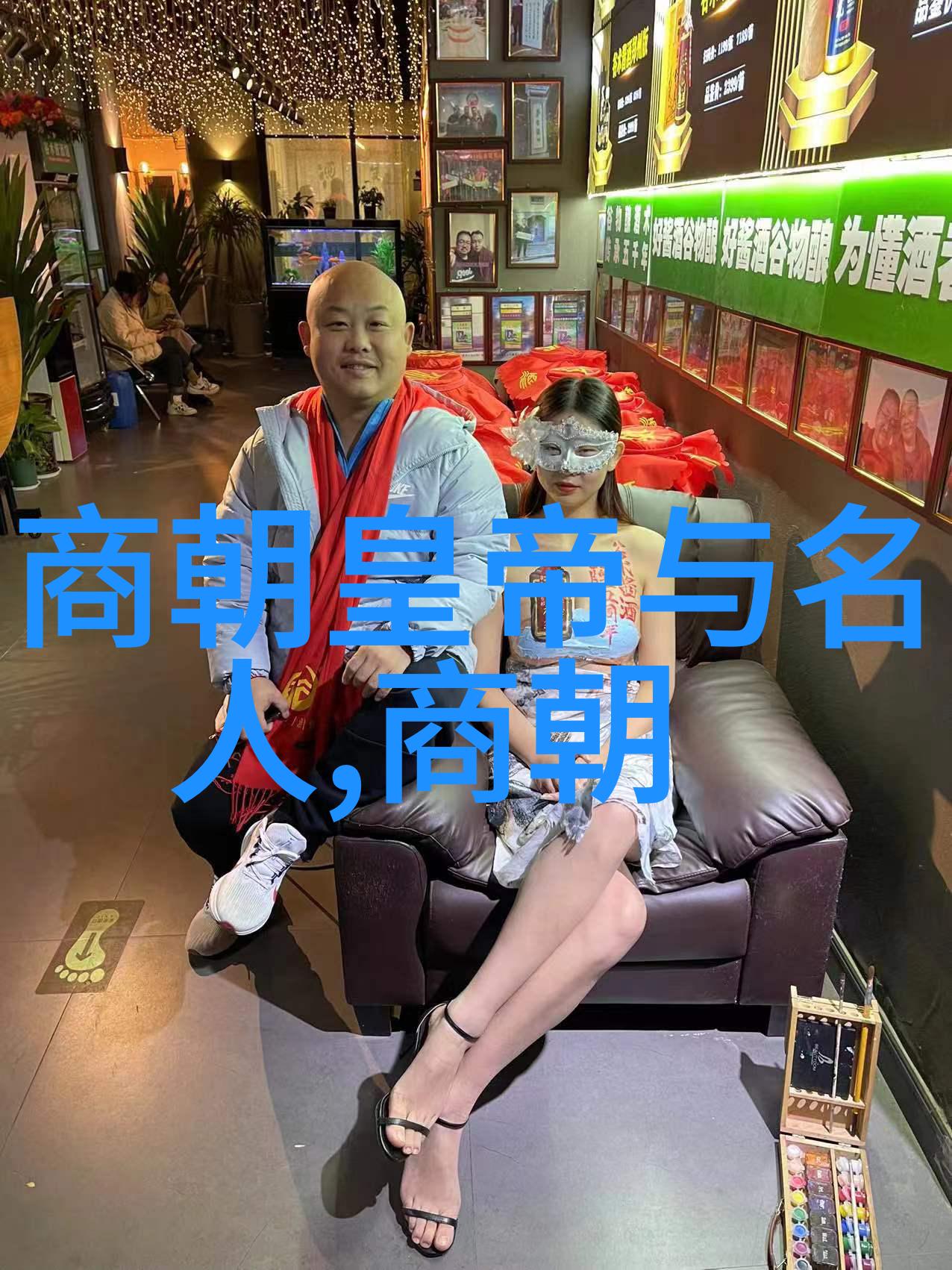 揭秘文字巧妙之处如何将史料融入小说