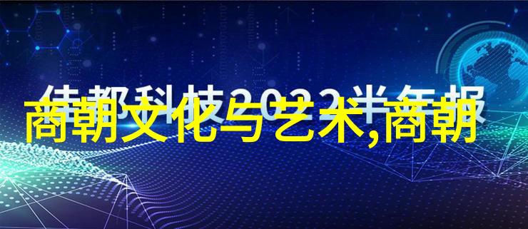 明朝那些事儿PDF电子书揭秘千年江山的兴衰变迁