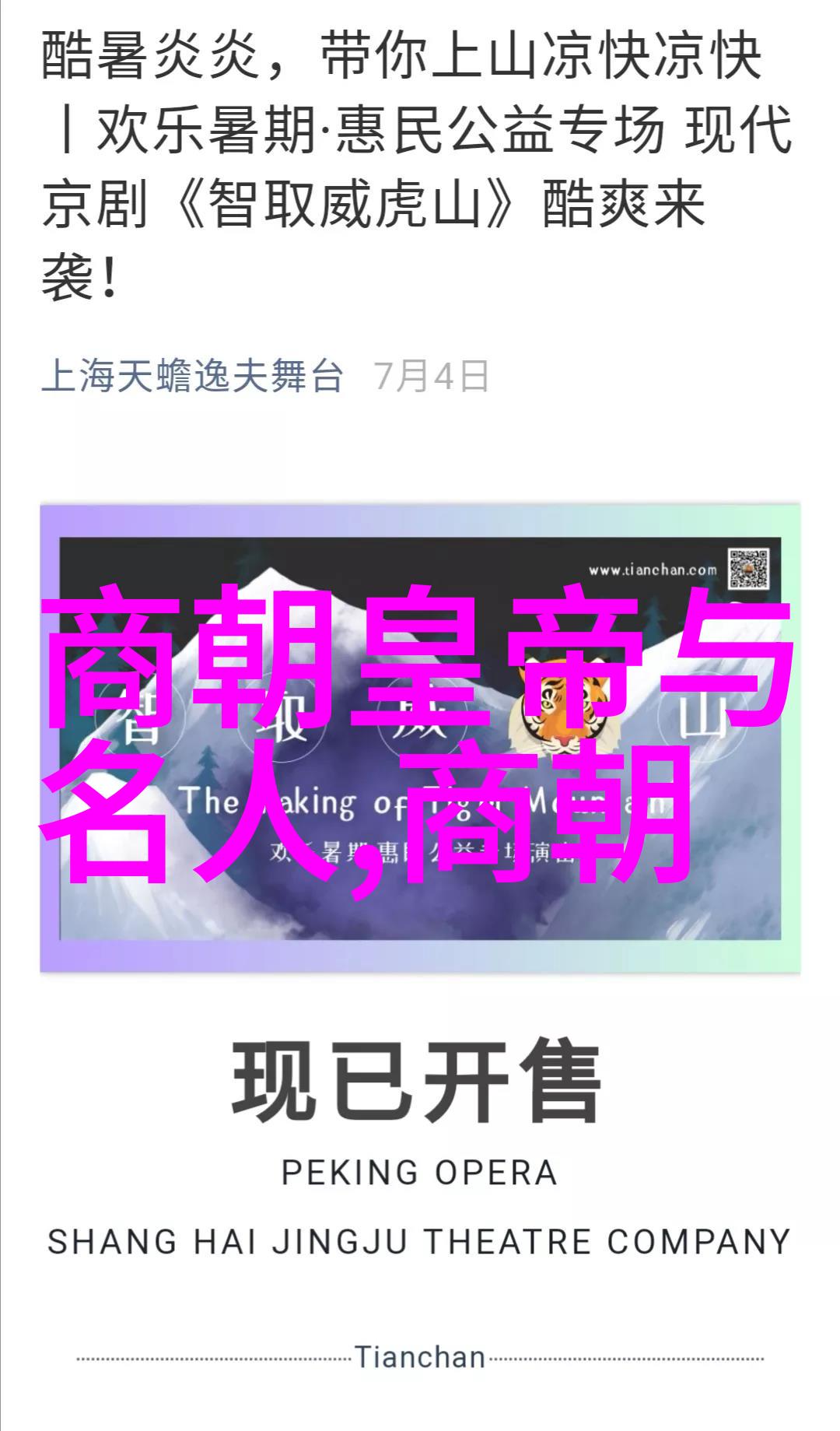 追梦者十大杰出青年事迹探索