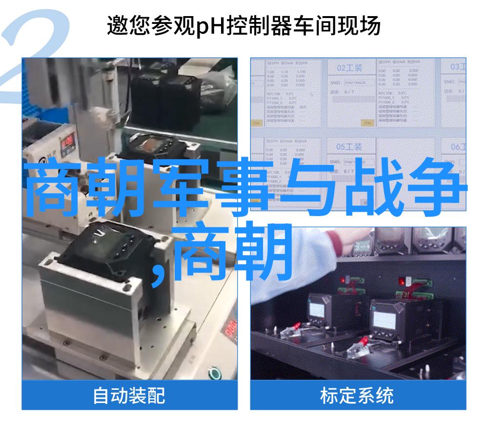 历史的最新篇章揭秘时代变迁的新视角