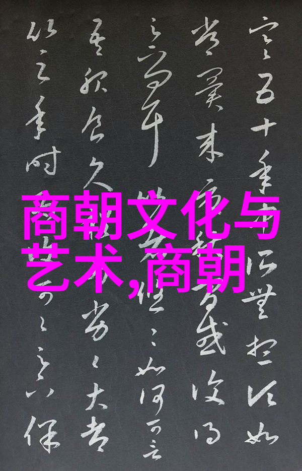 明朝那些事阅读推荐揭秘乾隆帝的生活明朝那些事中你不知道的趣事