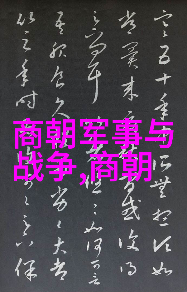 在唐朝期间哪些年份见证了文化艺术的繁荣