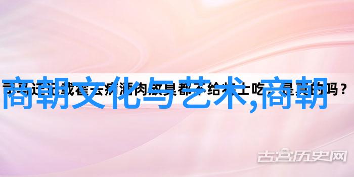 传统中国文化成就简编从龙马精神到四大发明