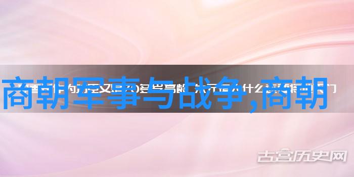 明朝历史题目及答案大全探秘明代风华与衰落