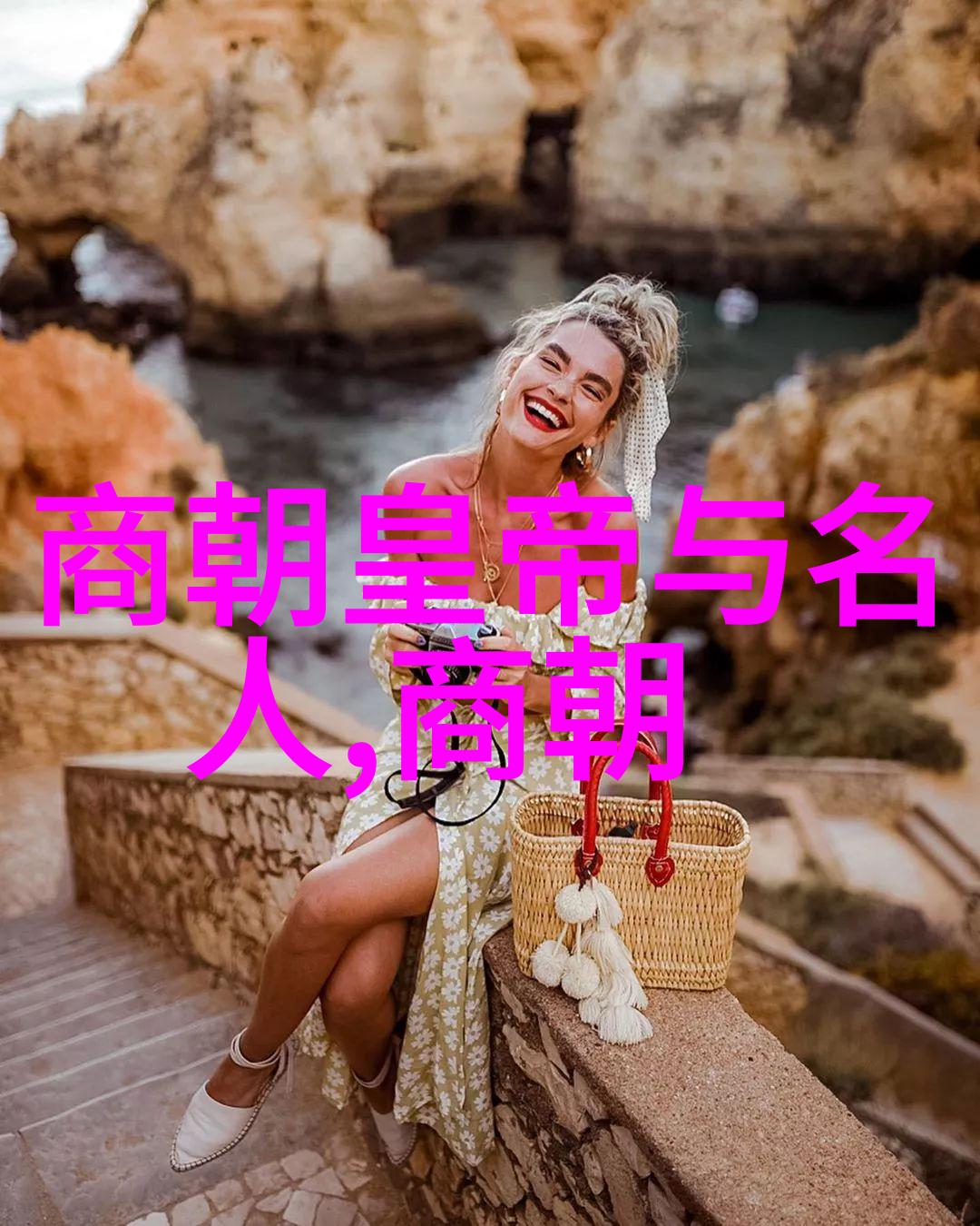 火箭少女101的华丽变身火箭少女101皮肤