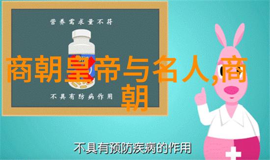 失去王冠戴上普通人的身份一个元朝公主的自我反思