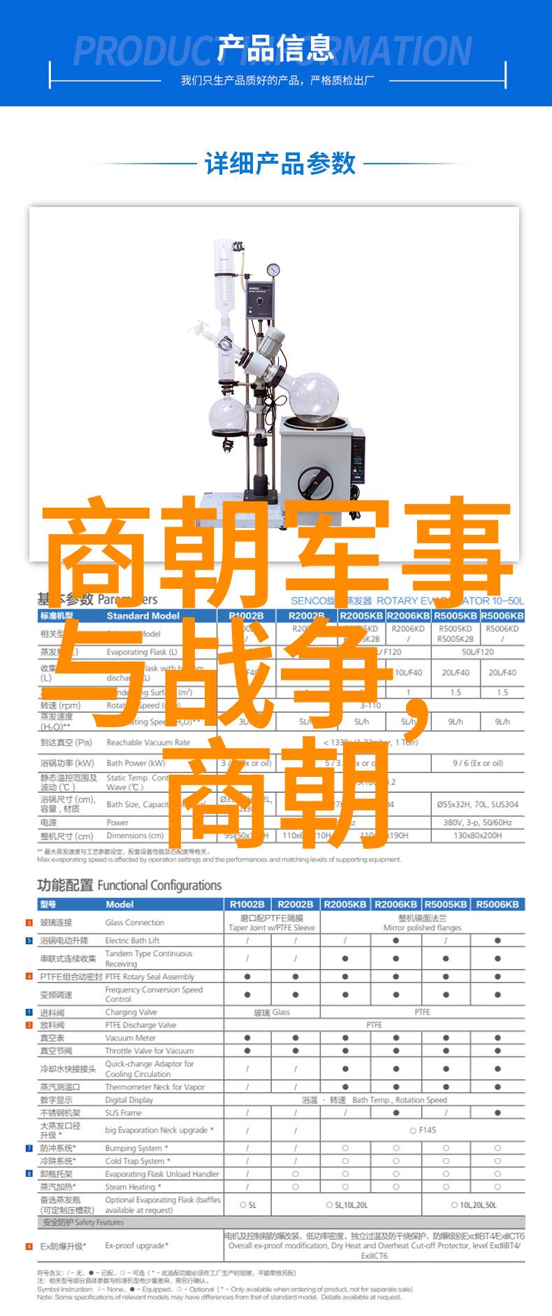 除了政治手腕不够精明外还有哪些原因导致了朱允炆对抗失败