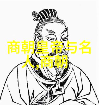 契丹的兴衰与文化遗产