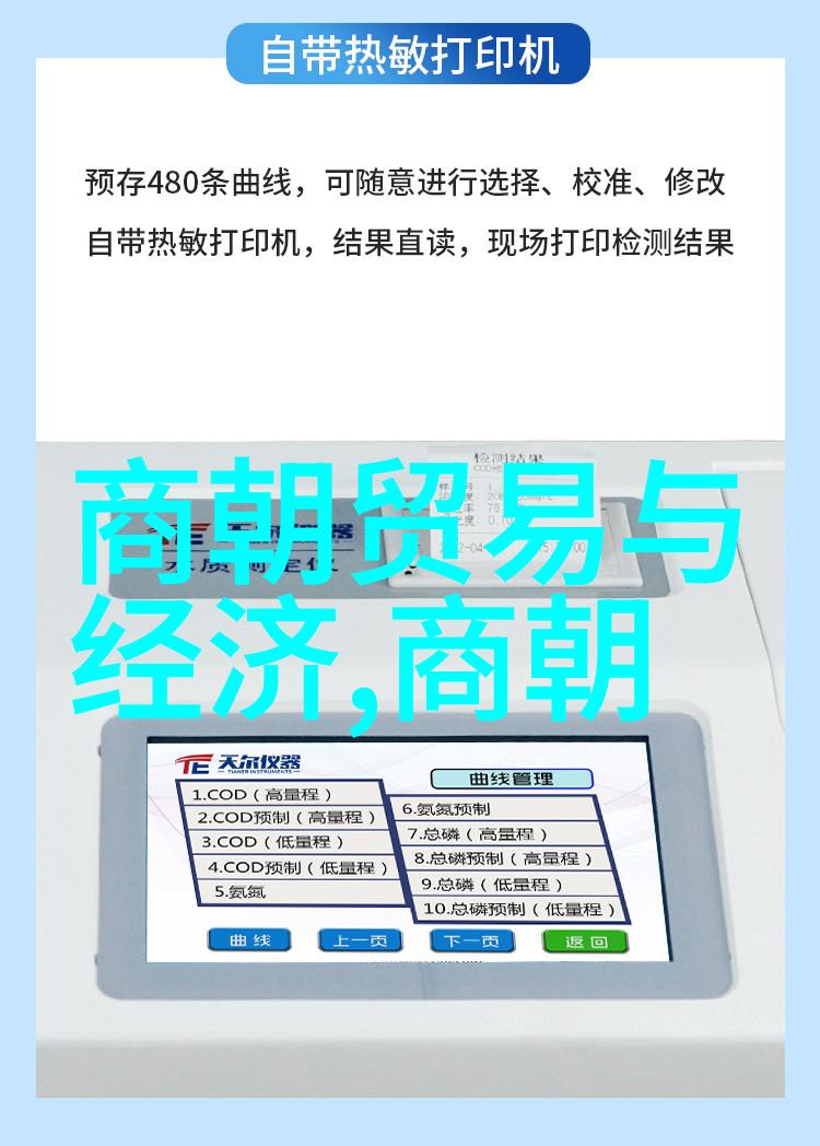 清初改革如何完善旧有的官阶体系