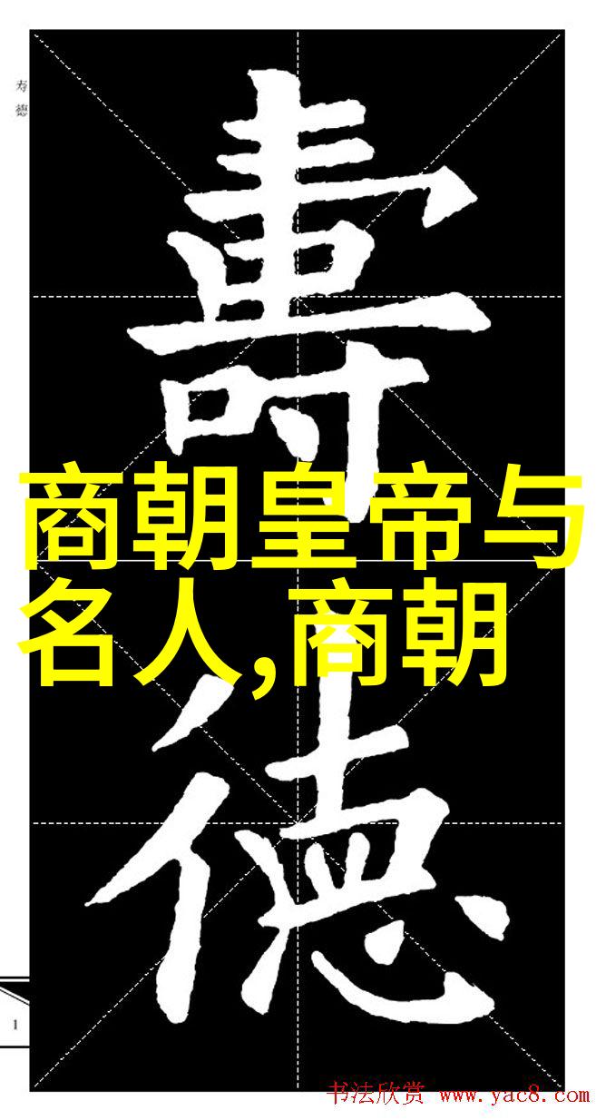 宋朝有趣的历史故事 - 梦回明月宋代奇遇录