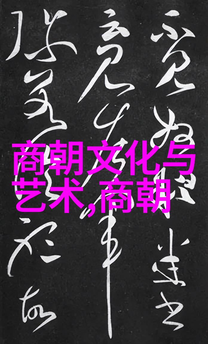 世界历史100集第二季我亲眼见证的历史巨变揭秘第二季最震撼一集