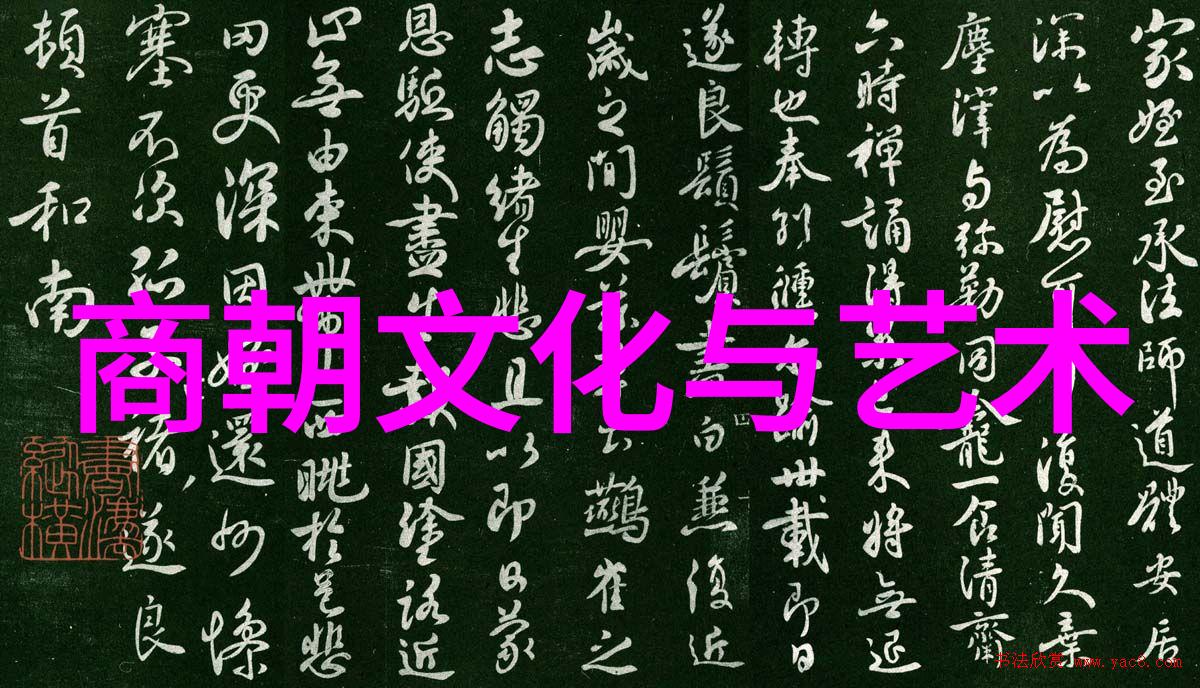 佛教文化之花隋朝文化与艺术中的佛教艺术发展历程与社会影响