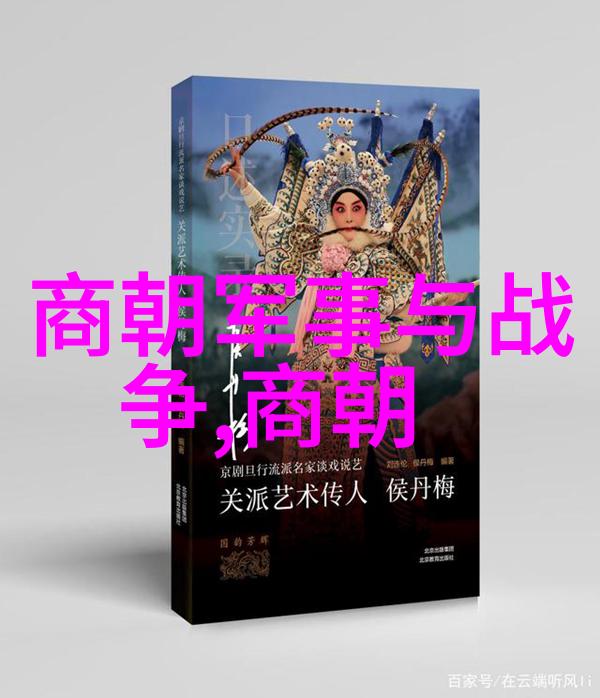 碑帖与墨香中国古代书法大家的艺术传承