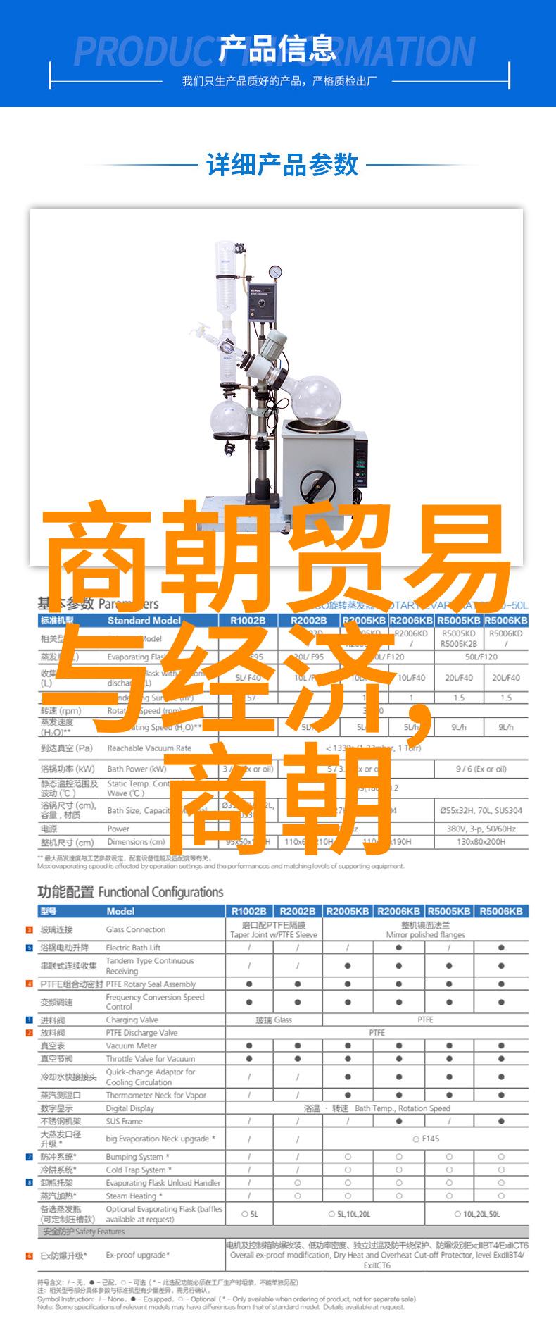 历史上有争议的野史阴影中的皇帝