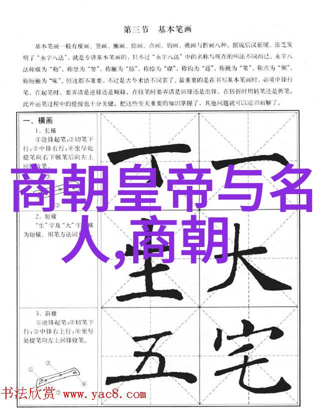 哪位中国历史人物以出色的军事才能闻名天下