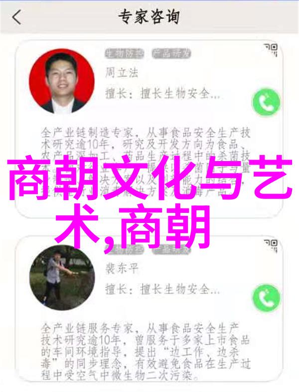 清风徐来明朝那些事儿中的MP3王国