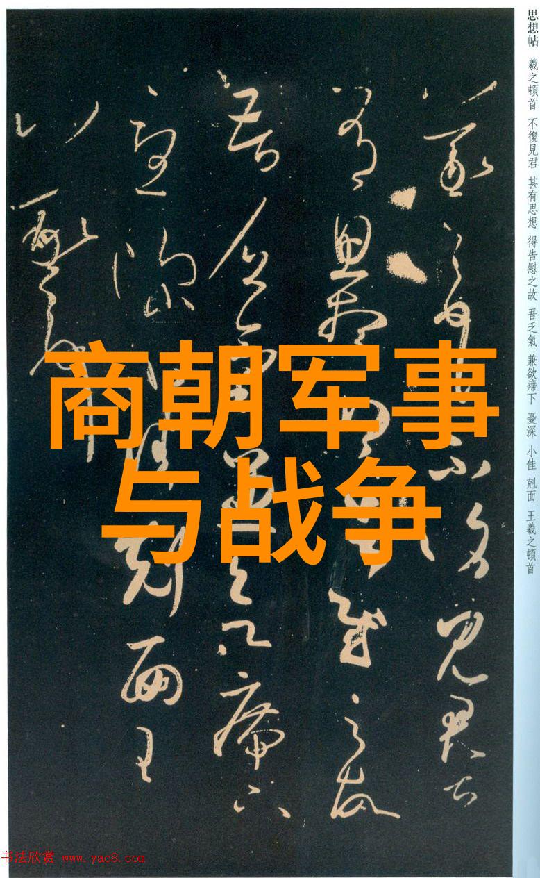 艺术创造者赵孟頫元朝最伟大的书法家