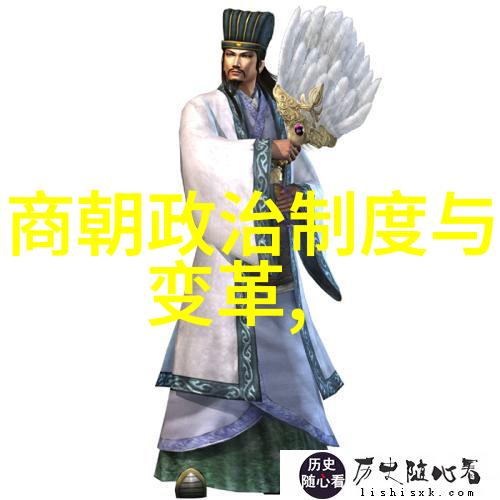 历史故事人物四年级古代文明的智者与勇士