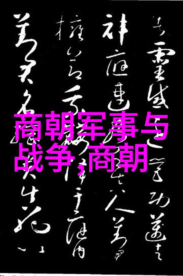 明朝有趣的历史故事100-揭秘明朝奇谭录百则风云