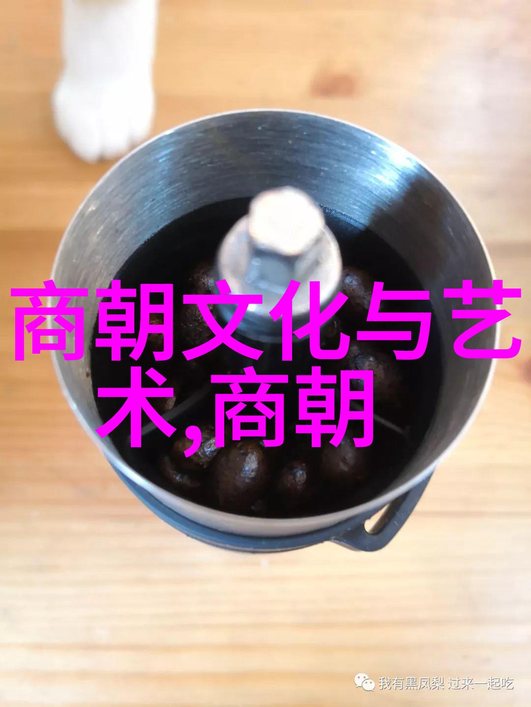 明代数学界双星刘伯温和李善长的光芒