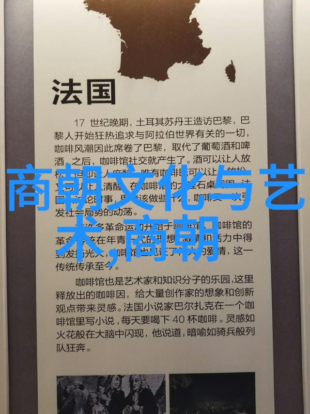 清梦楼探索王守仁国学思想的现代启示