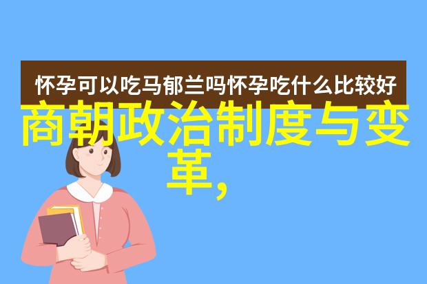 中国古代奇异风俗揭秘古人生活中的离奇趣闻