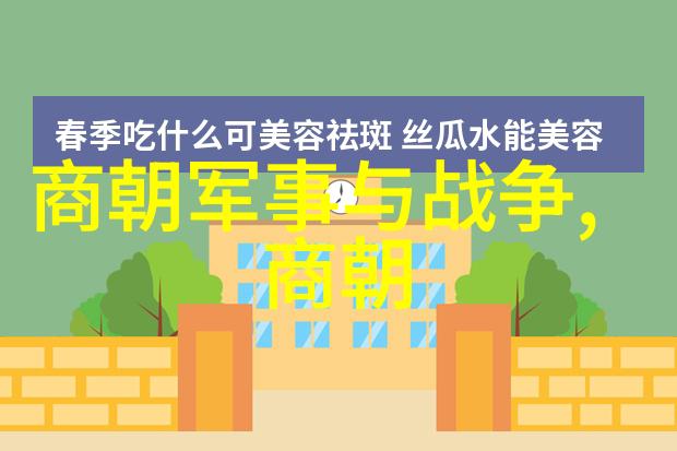 明朝那些事儿大学时代的历史奇遇