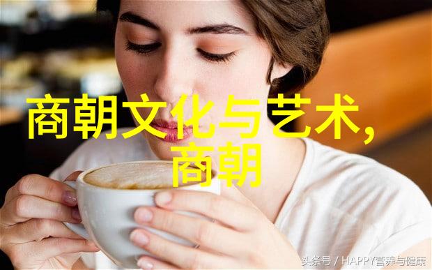 历史探索时光回望中的青春足迹