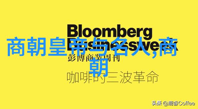 宋代社会变化的表现 - 从封建分裂到经济繁荣宋朝社会结构的演变