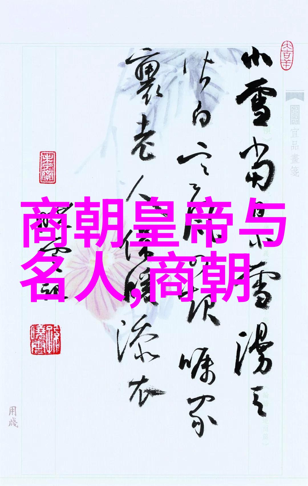 婚婚欲宠爱情的巅峰与幸福的诱惑