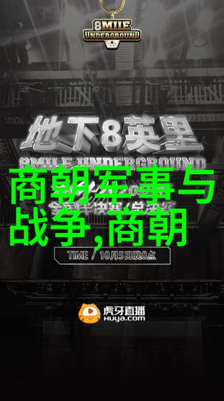 探索东方肝胆外科的创新之旅开启新时代肝胆疾病治疗的先河