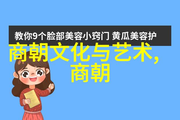 张居正实施万历新政明朝君主万历帝亲自点检库存确保珍贵文物得以妥善保存