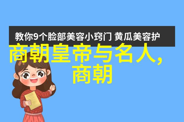 三人行必有我师一前一后相互启迪的友谊之旅