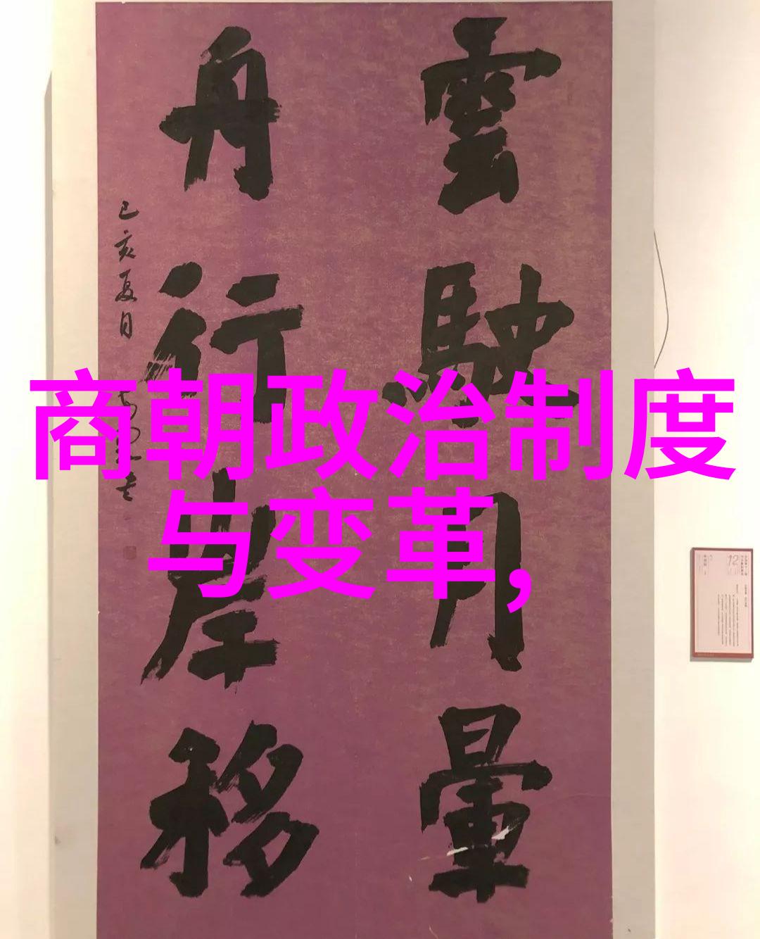 赤壁之战曹操的阴谋与吕蒙的秘密