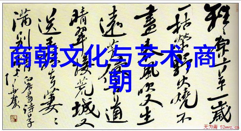 清朝皇帝简介康乾盛世至道光末年历代帝王的辉煌与沉浮