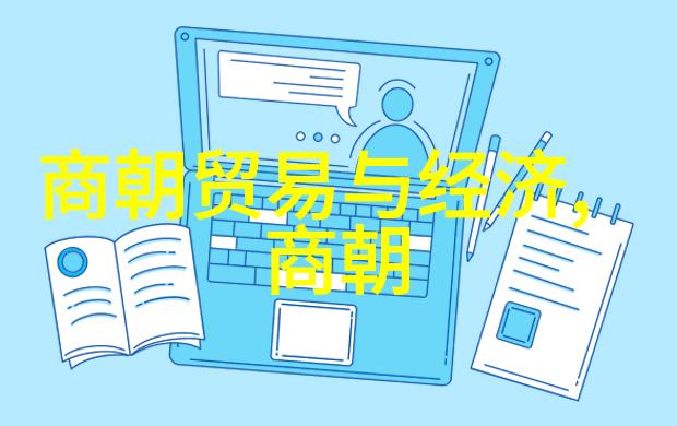 明朝那些事科技进步与科学发现的追踪