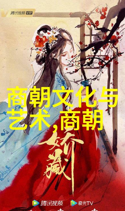 上古四大妖皇传说神秘的力量与传奇故事