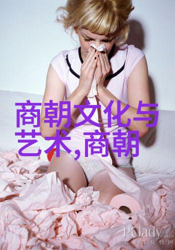 画卷里的元朝如何通过艺术作品了解那个时代的美好