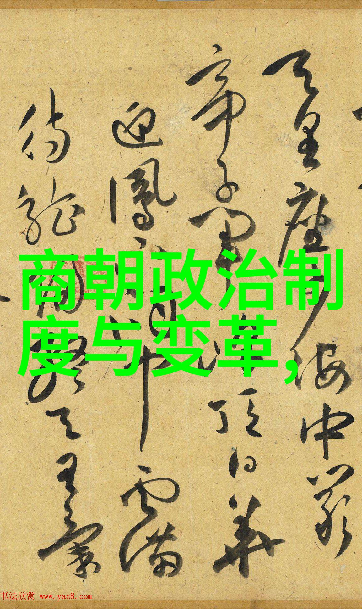 传统文化小故事100字 - 守护中华经典民间故事的韵味与魅力