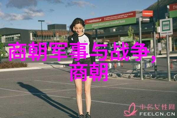 红衣女将与妖灵之谜