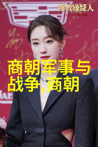 中国历史朝代及帝王表我来给你挖掘那些古老的秘密