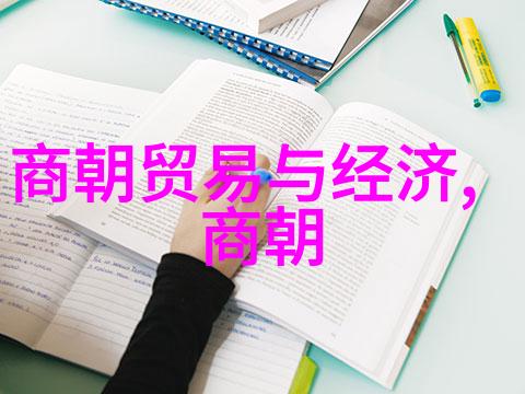 我来告诉你一览世界历史人物年表从古希腊哲人到现代科技巨子