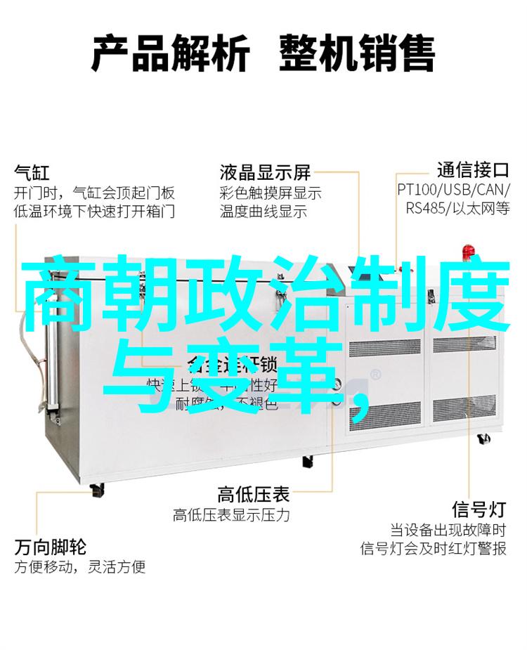 辽阔的草原与繁荣的都市元朝的领土扩张与文化交流