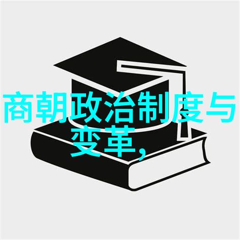 黄廷相米尔军事物品