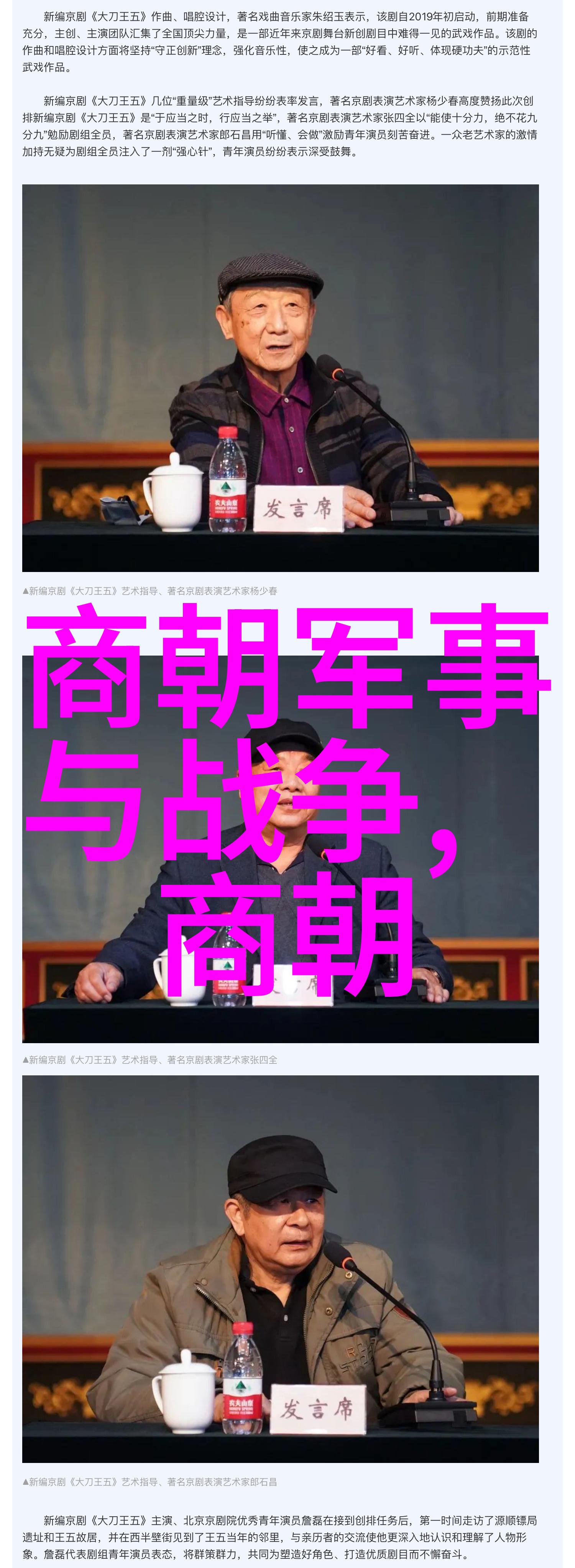 历史长河中的巨龙揭秘人类文明最悠久的统治者