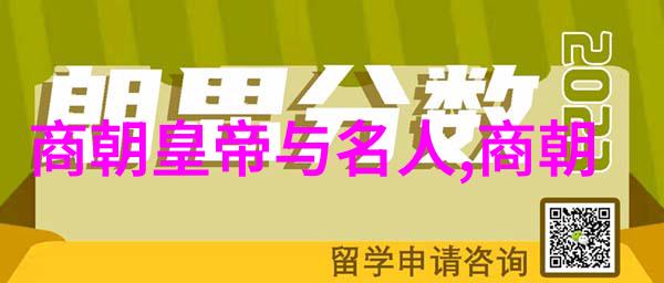 清军入关前夕的情景描写万历时代至顺天出兵前的宁静与不安