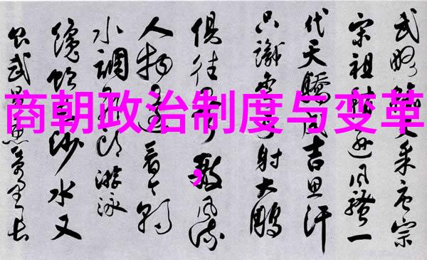 从天下到国家三国时期政治格局变迁分析