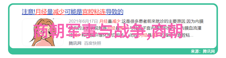 大明风华孙若微身边的丫鬟我家那个丫鬟真心是个活宝儿