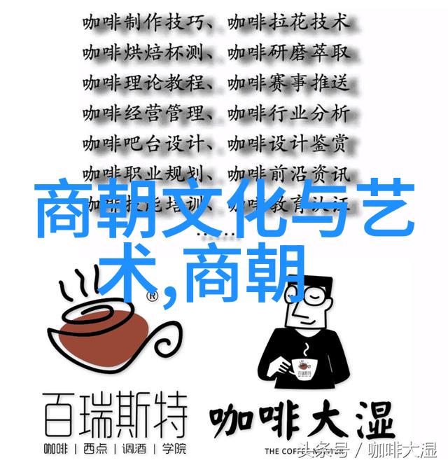 英雄征途梦想的翅膀